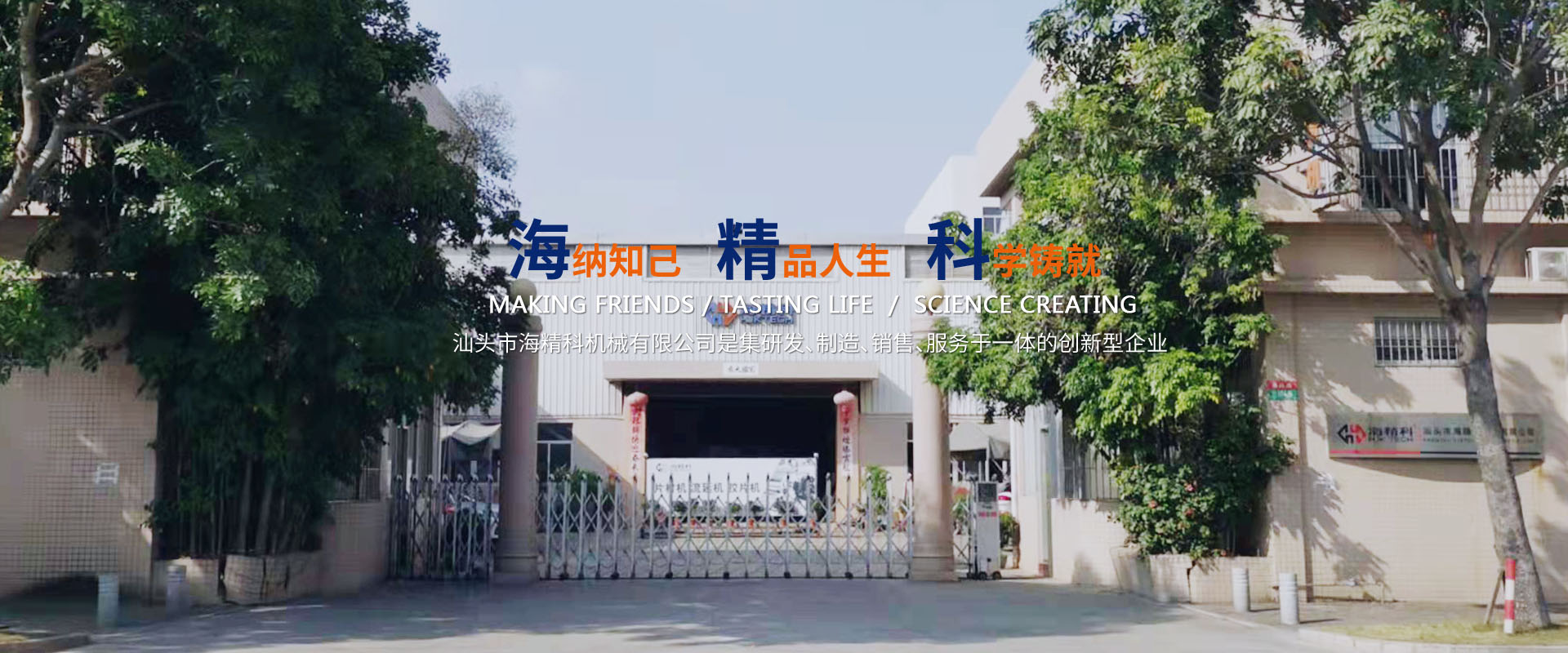 我們公司專(zhuān)業(yè)從事光伏膠片生產(chǎn)線(xiàn)、PET片材生產(chǎn)線(xiàn)不大不小、擠出熱成型等業(yè)務(wù)